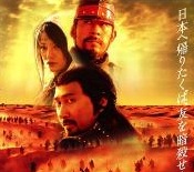 warriors